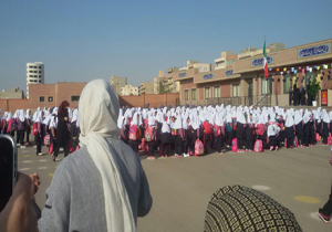 مراسم آغاز سال تحصیلی جدید در