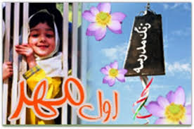 زنگ آغاز سال تحصیلی در مدارس زنجان نواخته شد