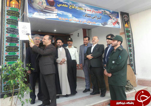 آغاز سال تحصیلی ۹۷-۹۶ در مازندران + تصاویر