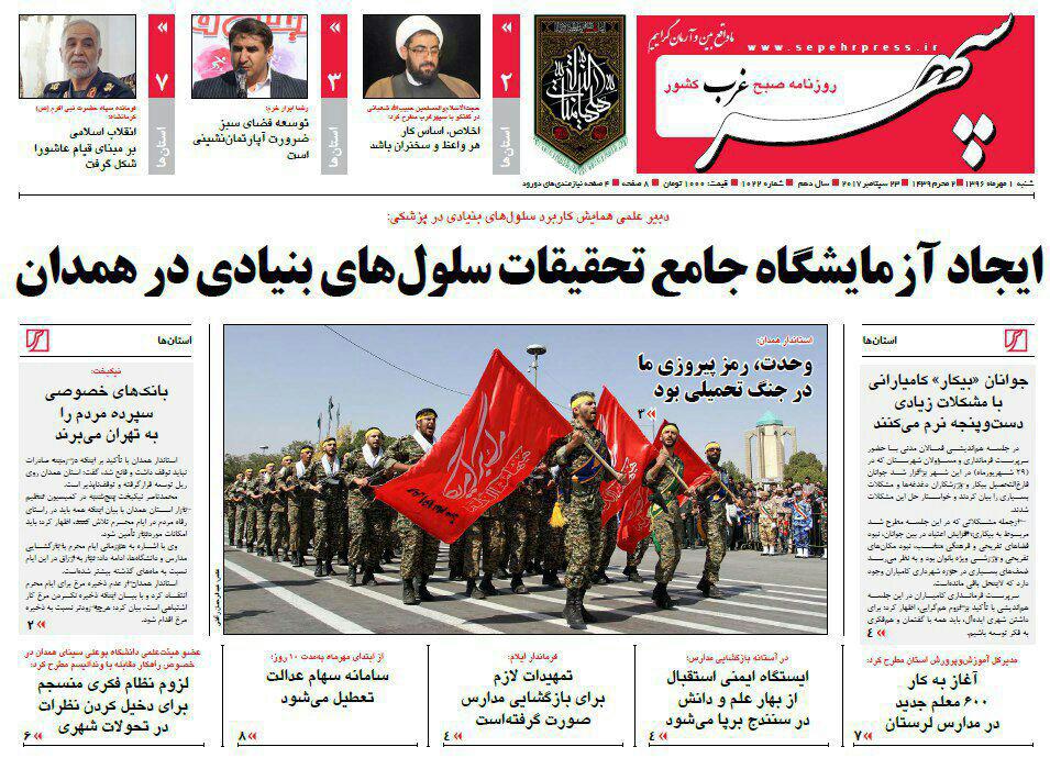 از بهره برداری از چهار پروژه همدان تا 280 هزار دانش آموز به مدرسه می روند