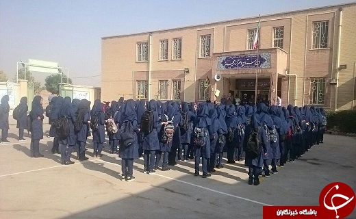 زنگ مهر ۹۶ نواخته شد
