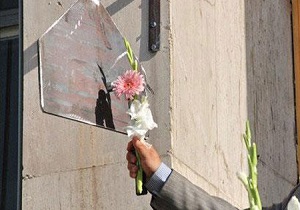 نواخته شدن زنگ مهر و مقاومت در مدارس خراسان جنوبی