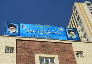 انتخاب رئیس دانشگاه فنی&zwnj;و&zwnj;حرفه&zwnj;ای بعد از رای اعتماد وزیر علوم
