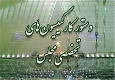 کدام وزرا هفته آینده میهمان مجلس هستند؟