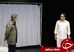 اجرای نمایش از پشت روزنه ها