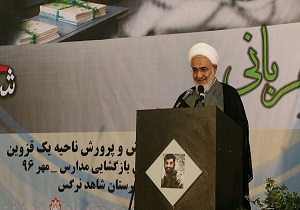 نماینده ولی فقیه در استان قزوین: تعلیم و تربیت در نظام دینی ما جایگاه والایی دارد
