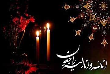 مراسم ختم آیت‌الله راستی کاشانی امروز برگزار می‌شود