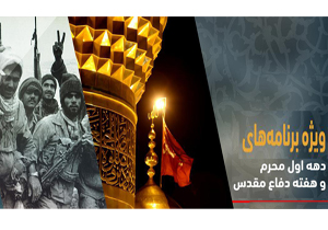 ۲۱ عنوان برنامه فرهنگی و هنری اجرا میشود