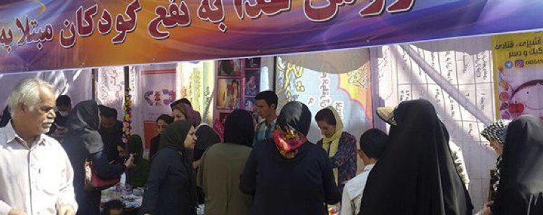 جشنواره فروش غذا به نفع بچه&zwnj;های سرطانی در همدان
