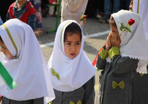 زنگ آغاز سال تحصیلی در هرمزگان به صدا درآمد