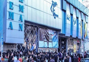 تازه های اکران در پاییز