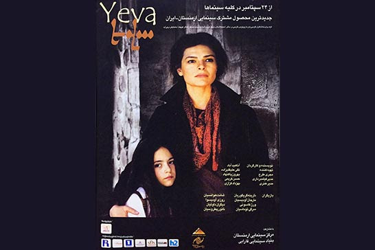 فيلم سينمايى 