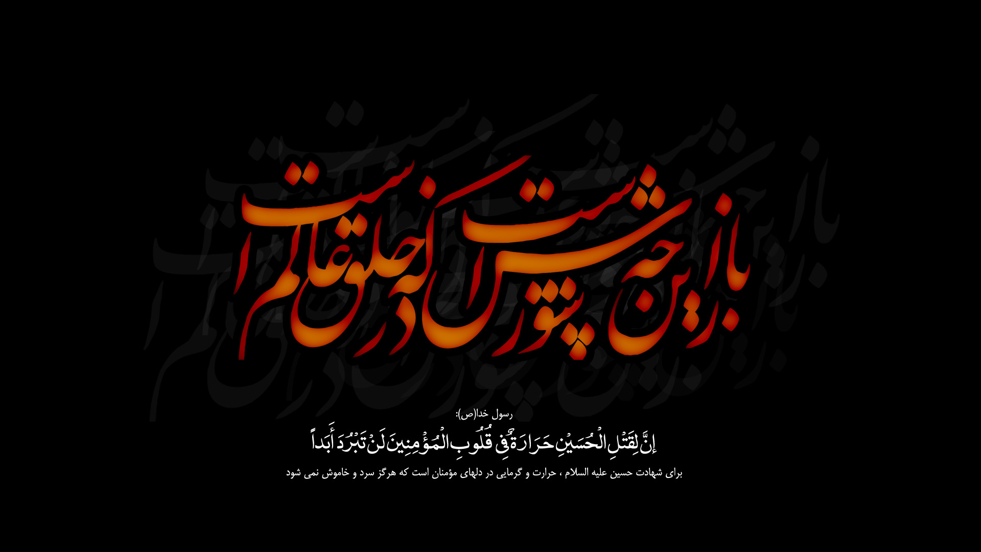 محرم ۹۶ در مشهد هیئت کجا برویم؟