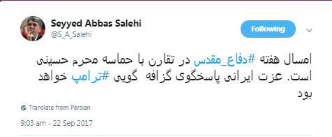 عزت ایرانی پاسخی کوبنده در مقابل گزافه&zwnj;گویی ترامپ + عکس