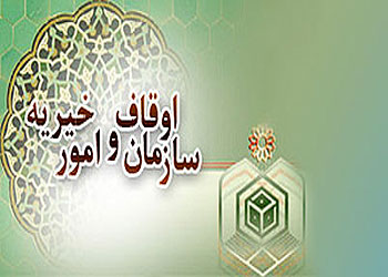 طنین ندای لبیک یا حسین امروز در امامزادگان کشور