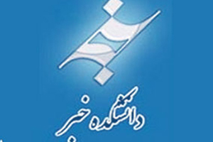 آمادگی دانشکده خبر شیراز برای برگزاری دوره‌های کوتاه‌مدت حوزه رسانه