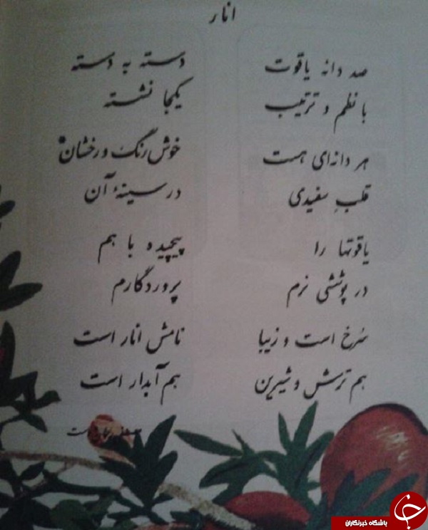 نوستالژی آغاز تحصیلی جدید برای دهه شصتیها + تصاویر نوستالژی آغاز تحصیلی جدید برای دهه شصتیها + تصاویر