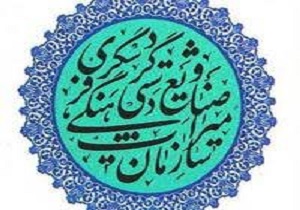 رشد 53 در صدی مسافران ورودی تابستان به استان کردستان