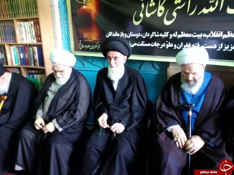 مراسم تشییع پیکر آیت الله حسین راستی کاشانی در قم