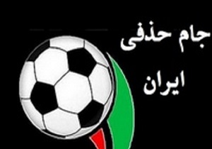 اعلام زمان بازی نفت و گسترش فولاد