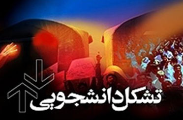 سیاست‌های اقتصادی وزرای متمول در آذرآب قربانی گرفت