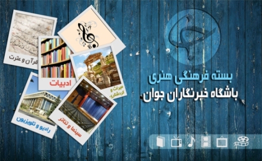 دانلود گلچين مداحی شب سوم محرم/ مروری بر چند سريال محرمی پرطرفدار/ علت نامگذاری&zwnj; شب&zwnj;های محرم چيست؟