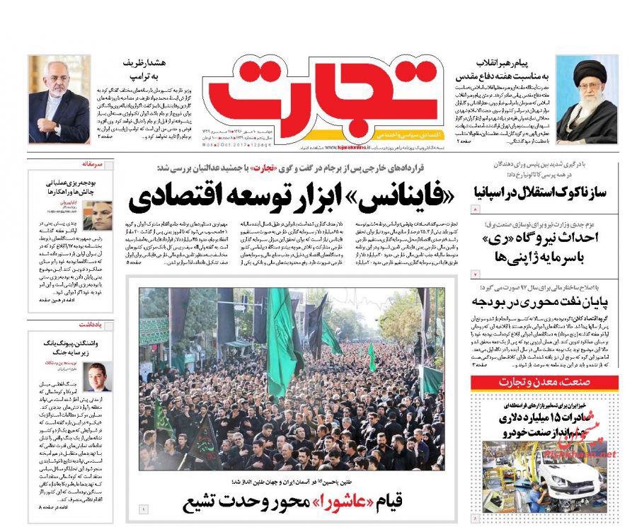 از هشدار به گردن کلفت&zwnj;ها تا مخالف خوانی زیر گوش ترامپ