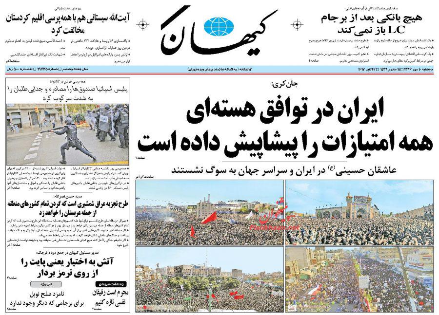 از هشدار به گردن کلفت&zwnj;ها تا مخالف خوانی زیر گوش ترامپ