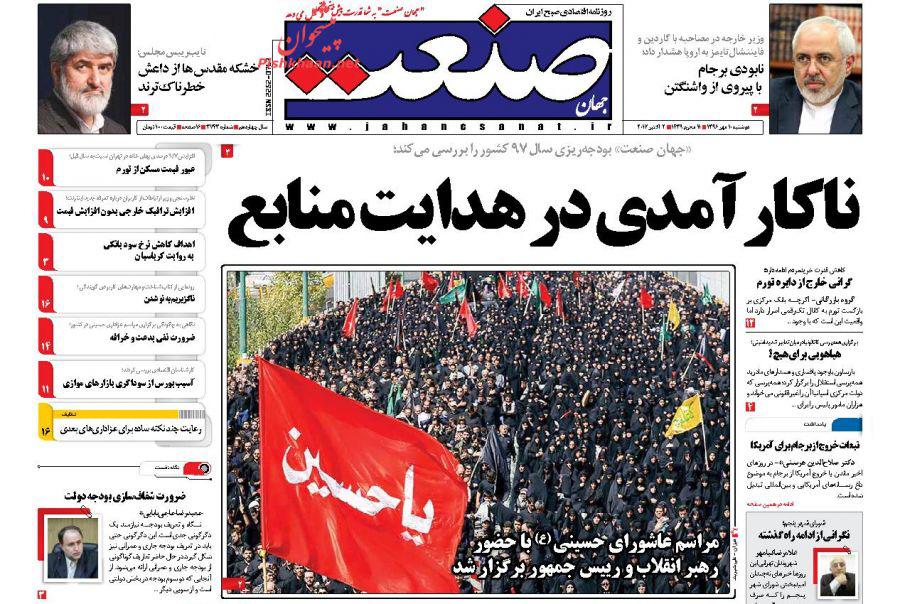 از هشدار به گردن کلفت&zwnj;ها تا مخالف خوانی زیر گوش ترامپ