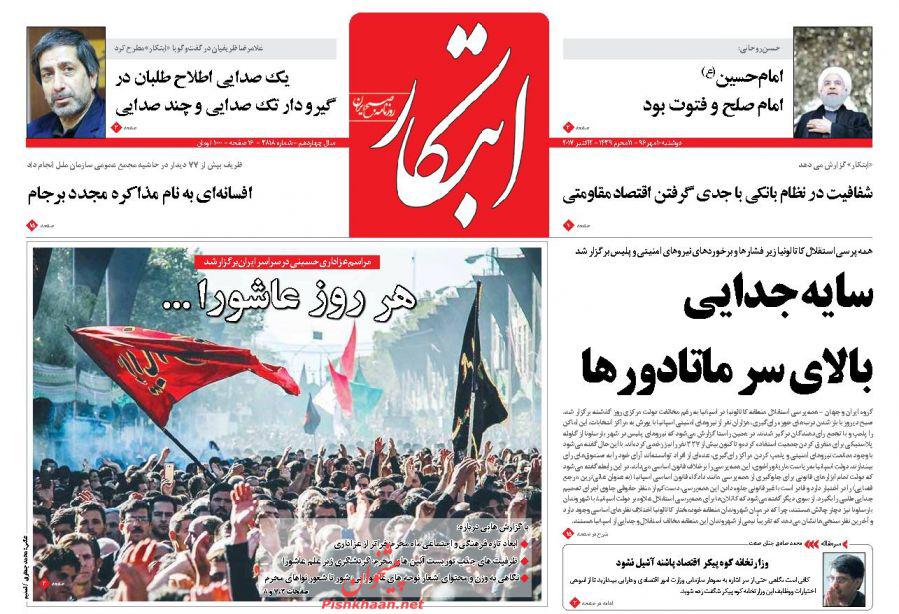 از هشدار به گردن کلفت&zwnj;ها تا مخالف خوانی زیر گوش ترامپ