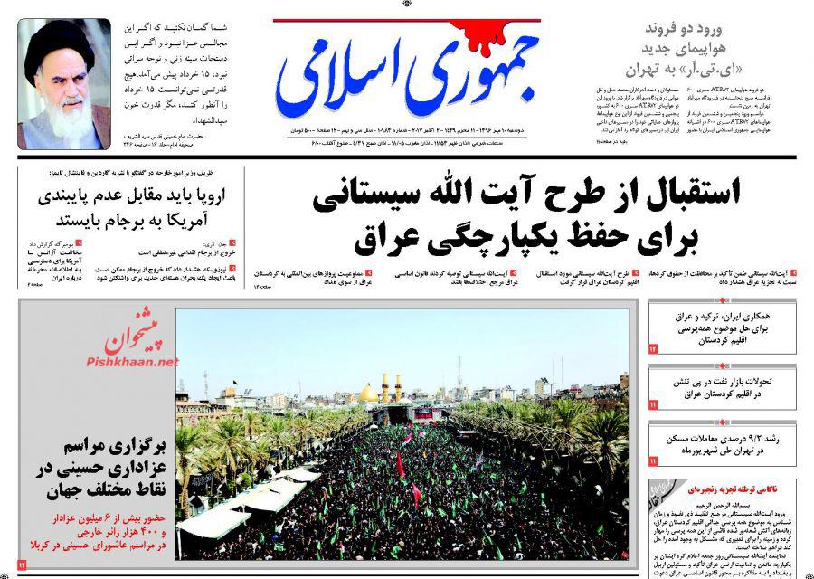از هشدار به گردن کلفت&zwnj;ها تا مخالف خوانی زیر گوش ترامپ