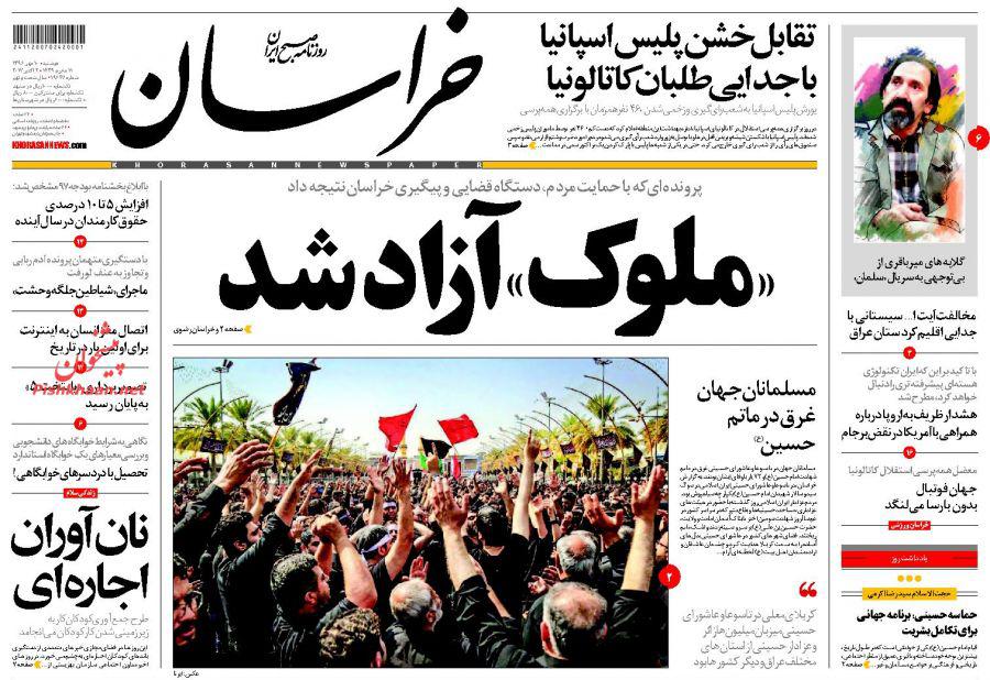 از هشدار به گردن کلفت&zwnj;ها تا مخالف خوانی زیر گوش ترامپ