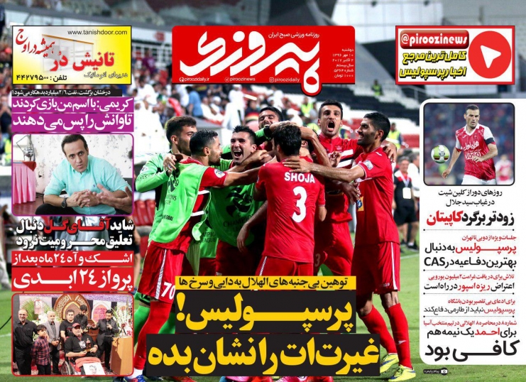 محرومیت طارمی تعلیق نمی شود/جنگ دو سر باخت جادوگر/نیمکت آلمانی در انتظار استقلال؟
