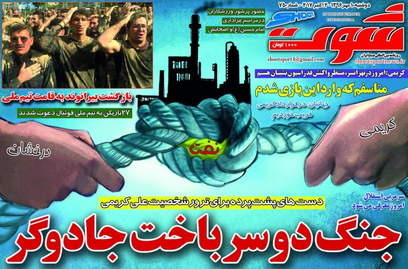 محرومیت طارمی تعلیق نمی شود/جنگ دو سر باخت جادوگر/نیمکت آلمانی در انتظار استقلال؟