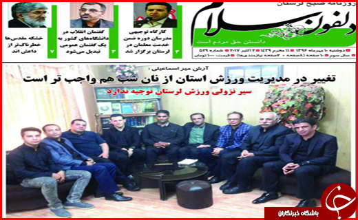 از افزایش سالمندان کشور تا خودروهای جدید روی فرش قرمز بازار