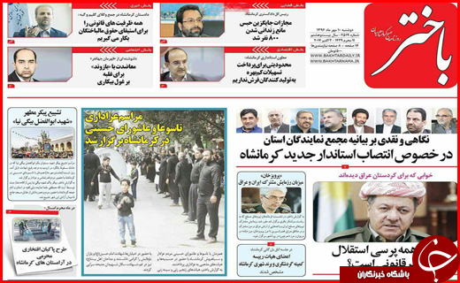 از افزایش سالمندان کشور تا خودروهای جدید روی فرش قرمز بازار