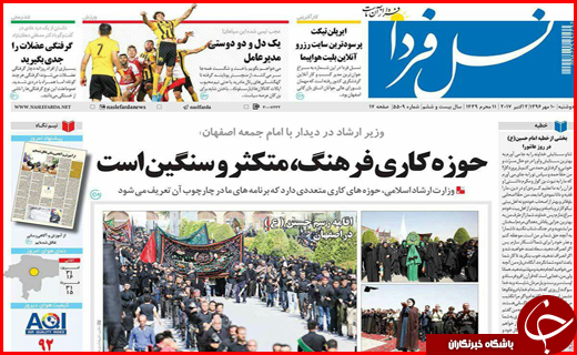از افزایش سالمندان کشور تا خودروهای جدید روی فرش قرمز بازار
