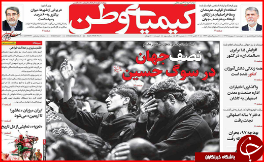 از افزایش سالمندان کشور تا خودروهای جدید روی فرش قرمز بازار
