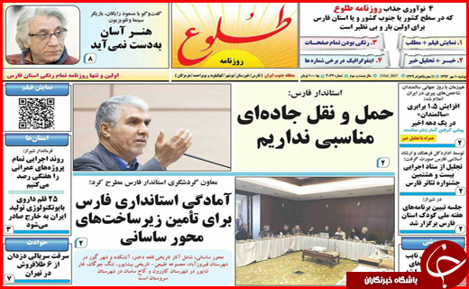 از افزایش سالمندان کشور تا خودروهای جدید روی فرش قرمز بازار