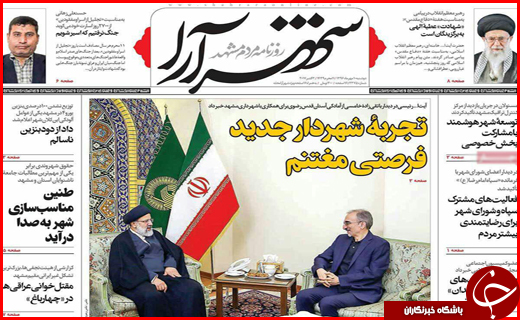 از افزایش سالمندان کشور تا خودروهای جدید روی فرش قرمز بازار