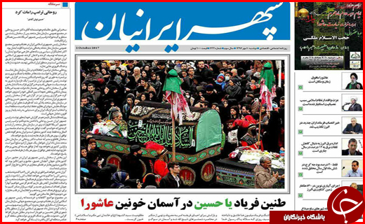 از افزایش سالمندان کشور تا خودروهای جدید روی فرش قرمز بازار