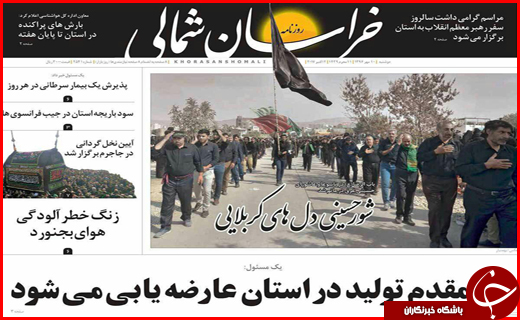از افزایش سالمندان کشور تا خودروهای جدید روی فرش قرمز بازار