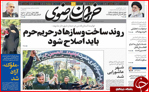 از افزایش سالمندان کشور تا خودروهای جدید روی فرش قرمز بازار