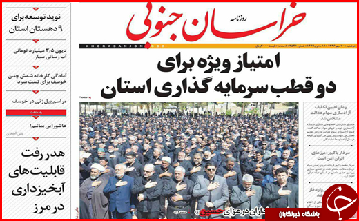 از افزایش سالمندان کشور تا خودروهای جدید روی فرش قرمز بازار