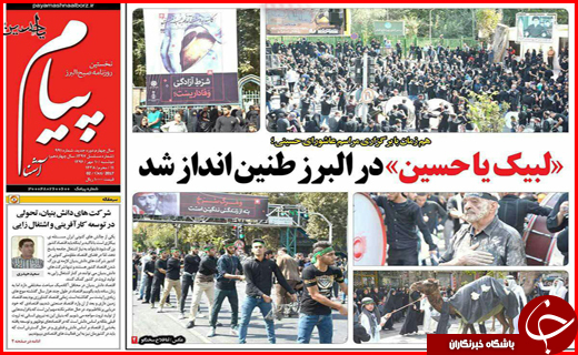 از افزایش سالمندان کشور تا خودروهای جدید روی فرش قرمز بازار