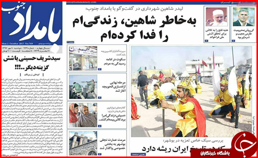 از افزایش سالمندان کشور تا خودروهای جدید روی فرش قرمز بازار