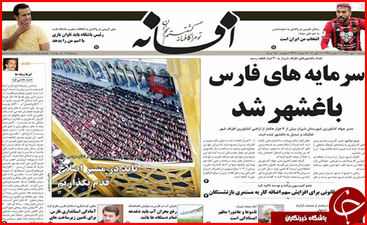 از افزایش سالمندان کشور تا خودروهای جدید روی فرش قرمز بازار