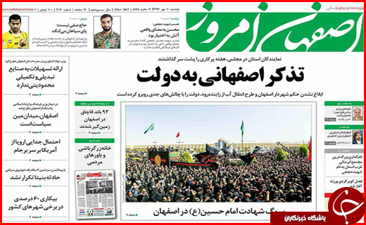 از افزایش سالمندان کشور تا خودروهای جدید روی فرش قرمز بازار