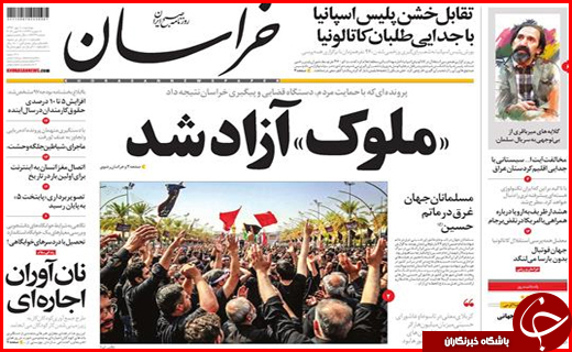 از افزایش سالمندان کشور تا خودروهای جدید روی فرش قرمز بازار
