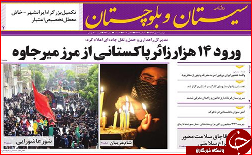 از افزایش سالمندان کشور تا خودروهای جدید روی فرش قرمز بازار